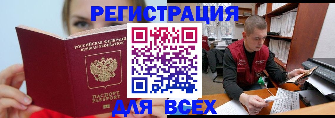 регистрация для дет. сада в Сальске