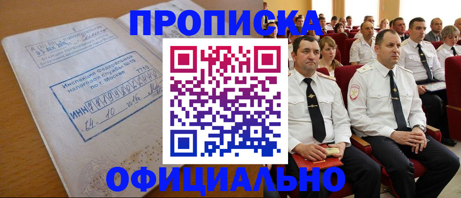регистрация для дет. сада в Сальске