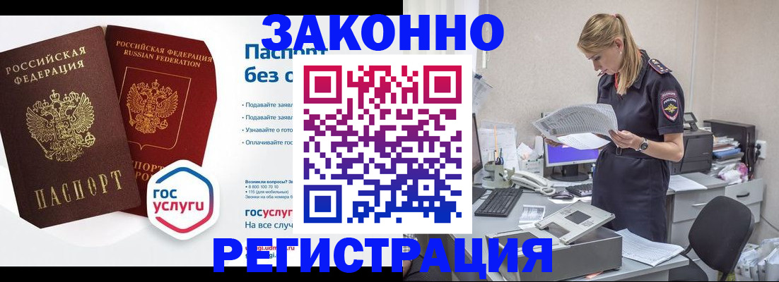регистрация для дет. сада в Сальске